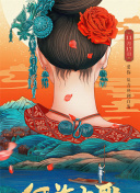 烈火战神：打造个性角色的10个建议